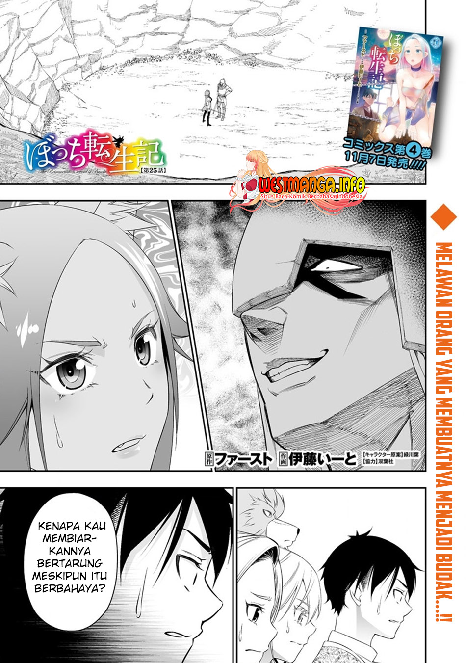 Chapter 25 - halaman 5
