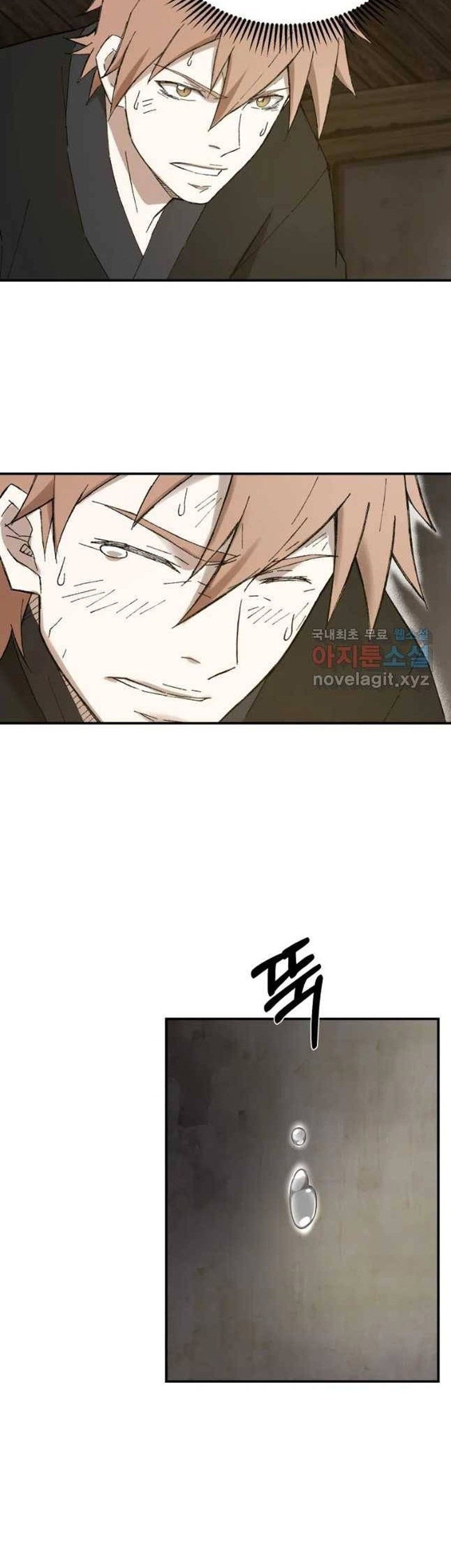 Chapter 42 - halaman 43