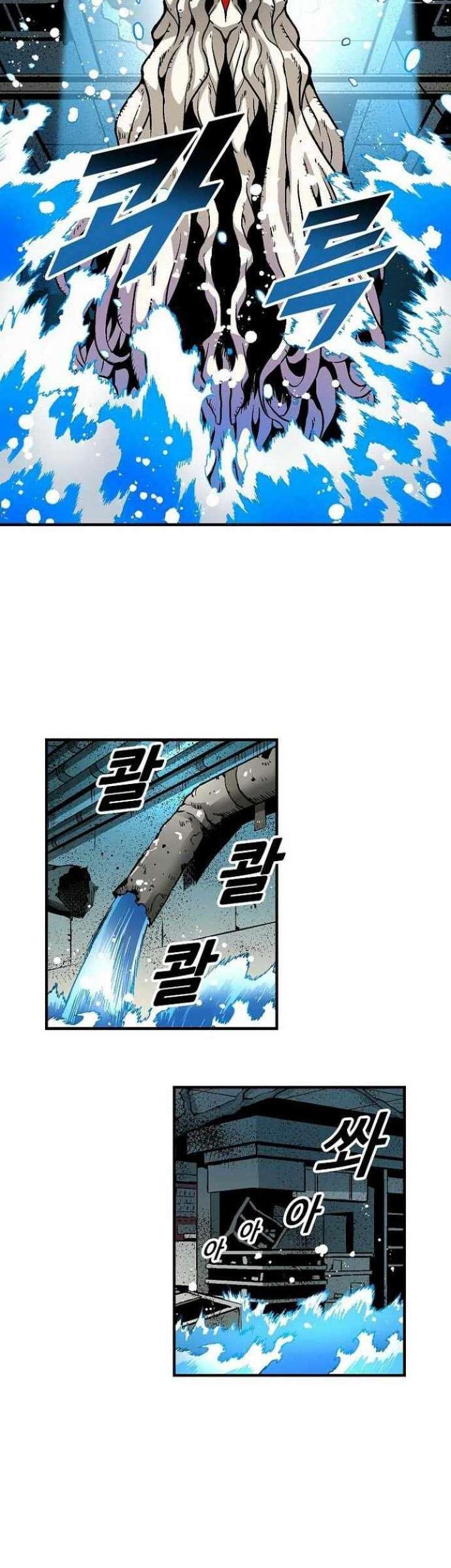 Chapter 33 - halaman 69
