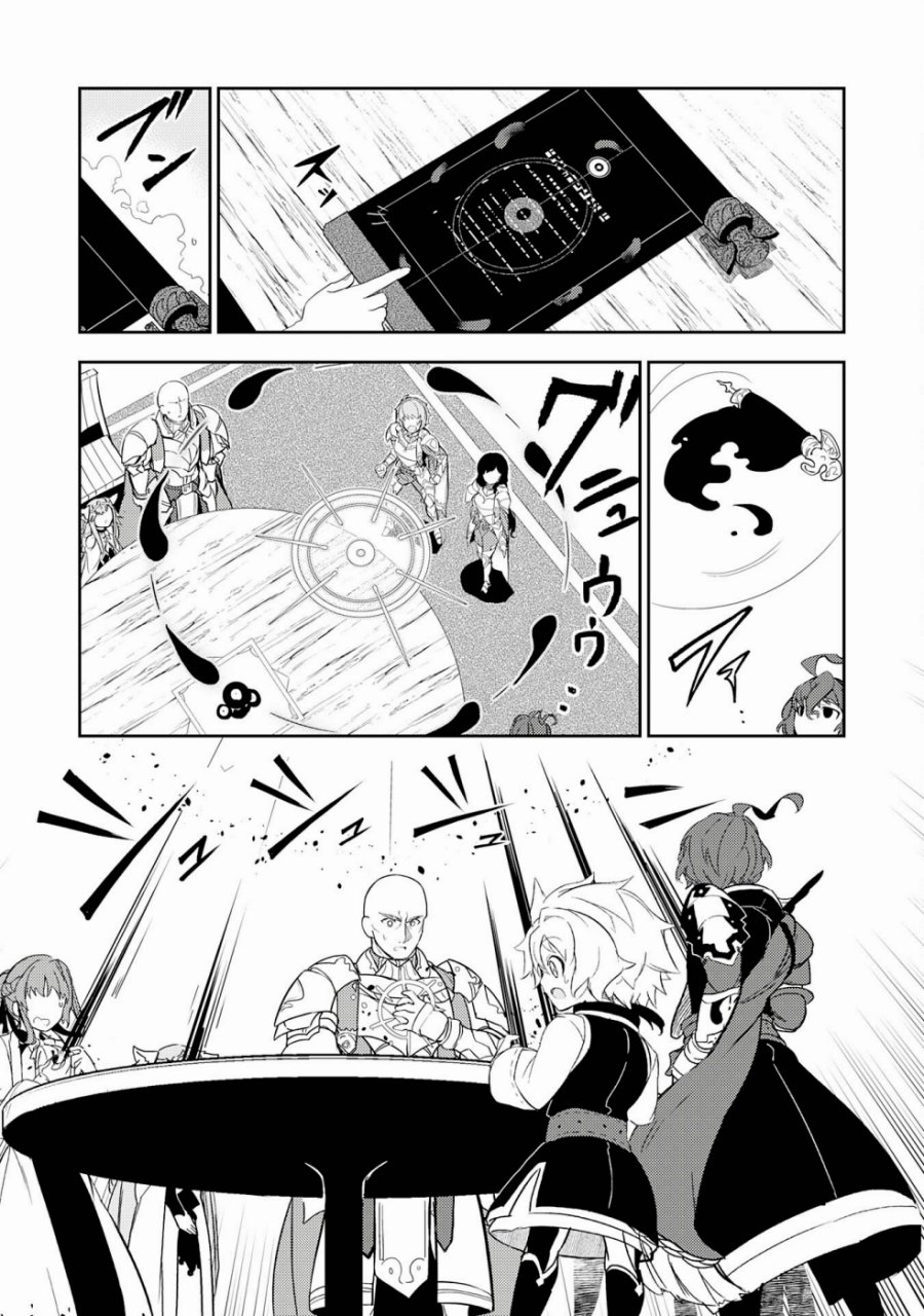 Chapter 11 - halaman 30