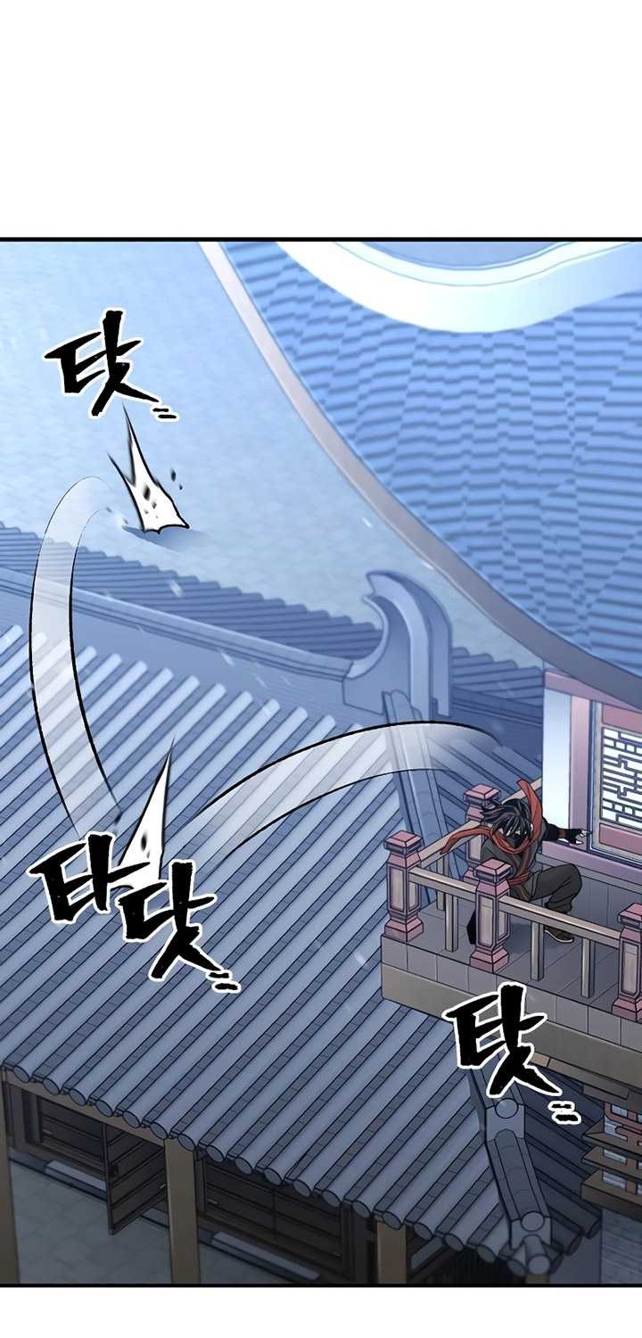 Chapter 59 - halaman 104