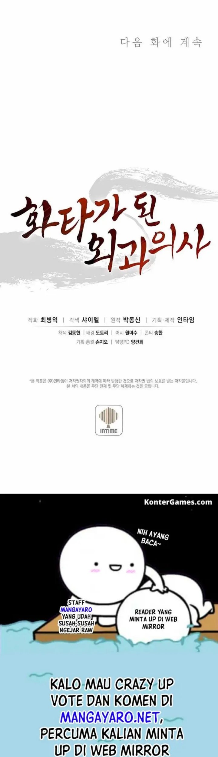 Chapter 64 - halaman 49