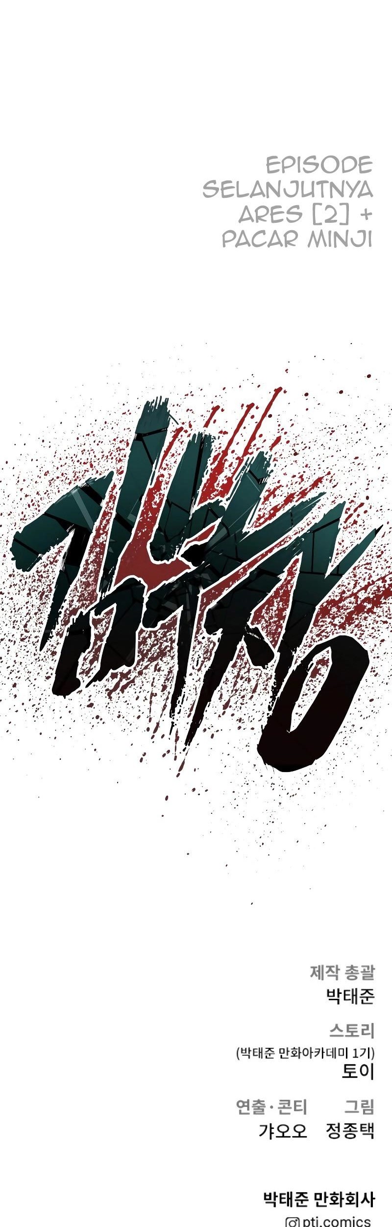 Chapter 70 - halaman 182