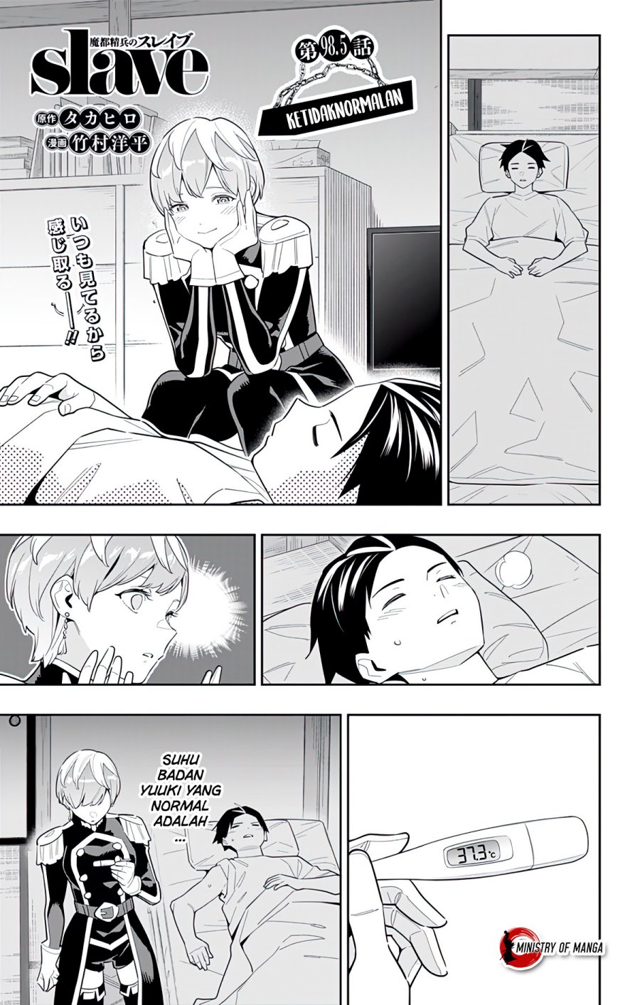 Chapter 99 - halaman 24