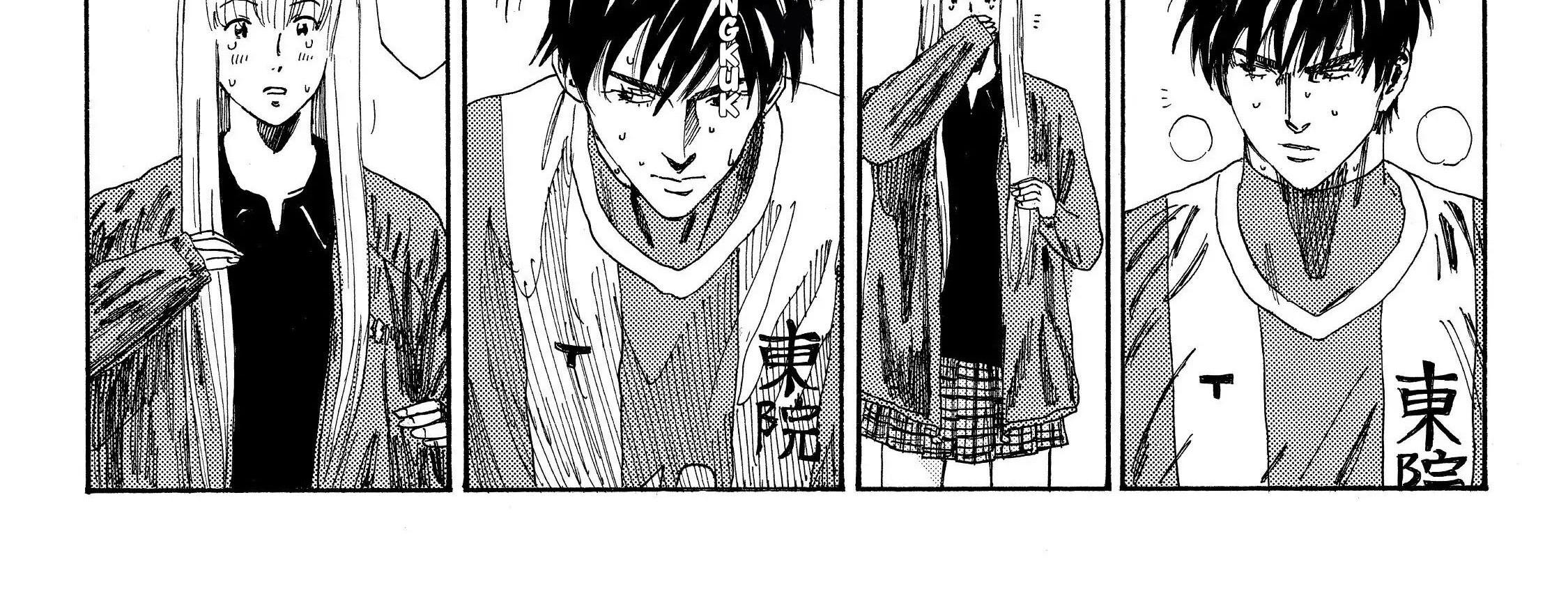 Chapter 109 - halaman 35