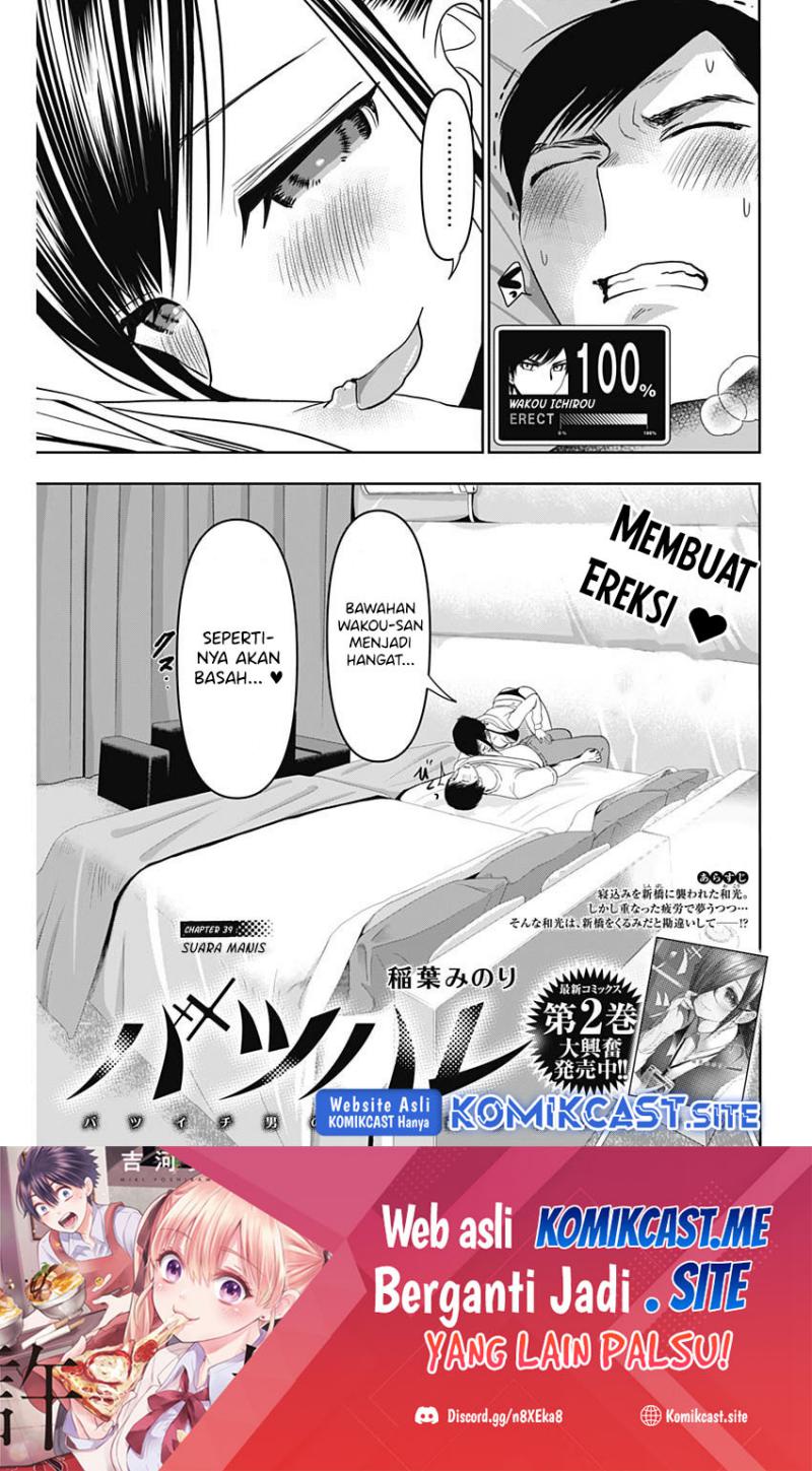 Chapter 39 - halaman 3