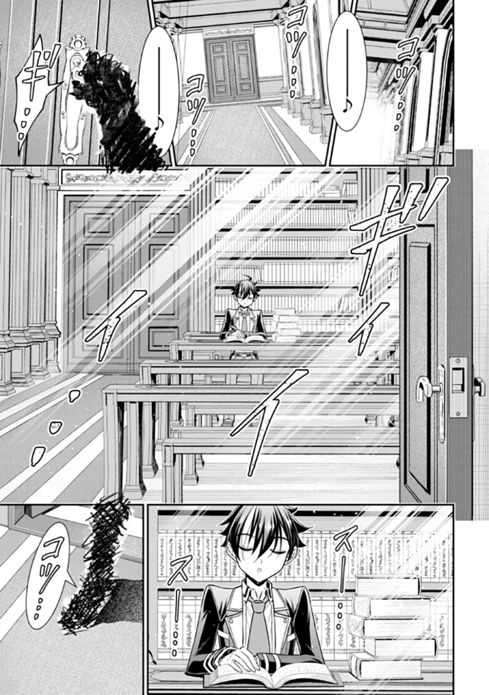 Chapter 20.2 - halaman 22