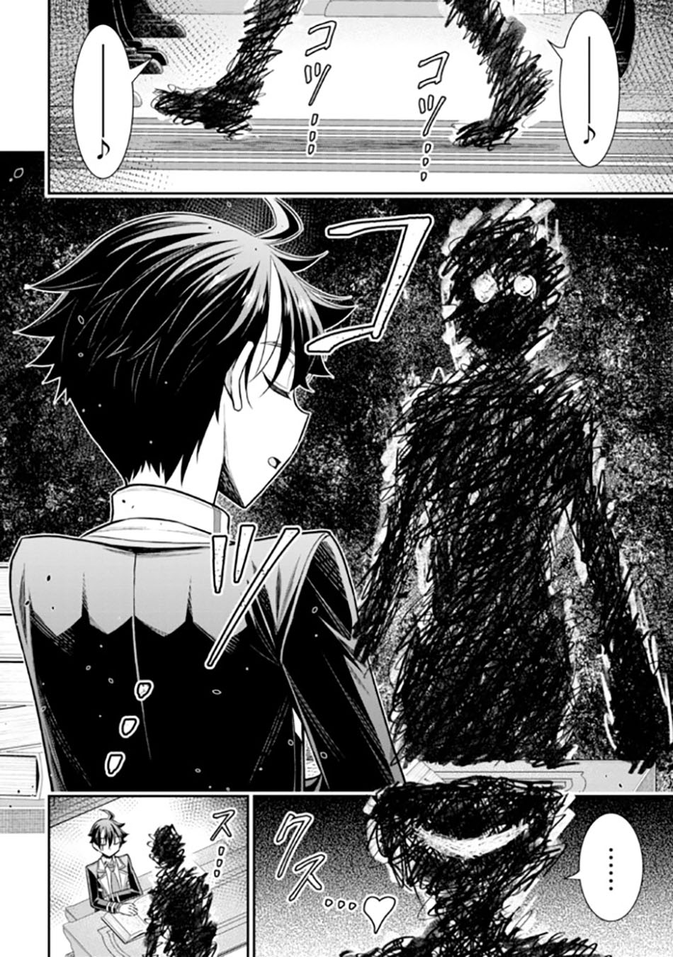 Chapter 20.2 - halaman 23
