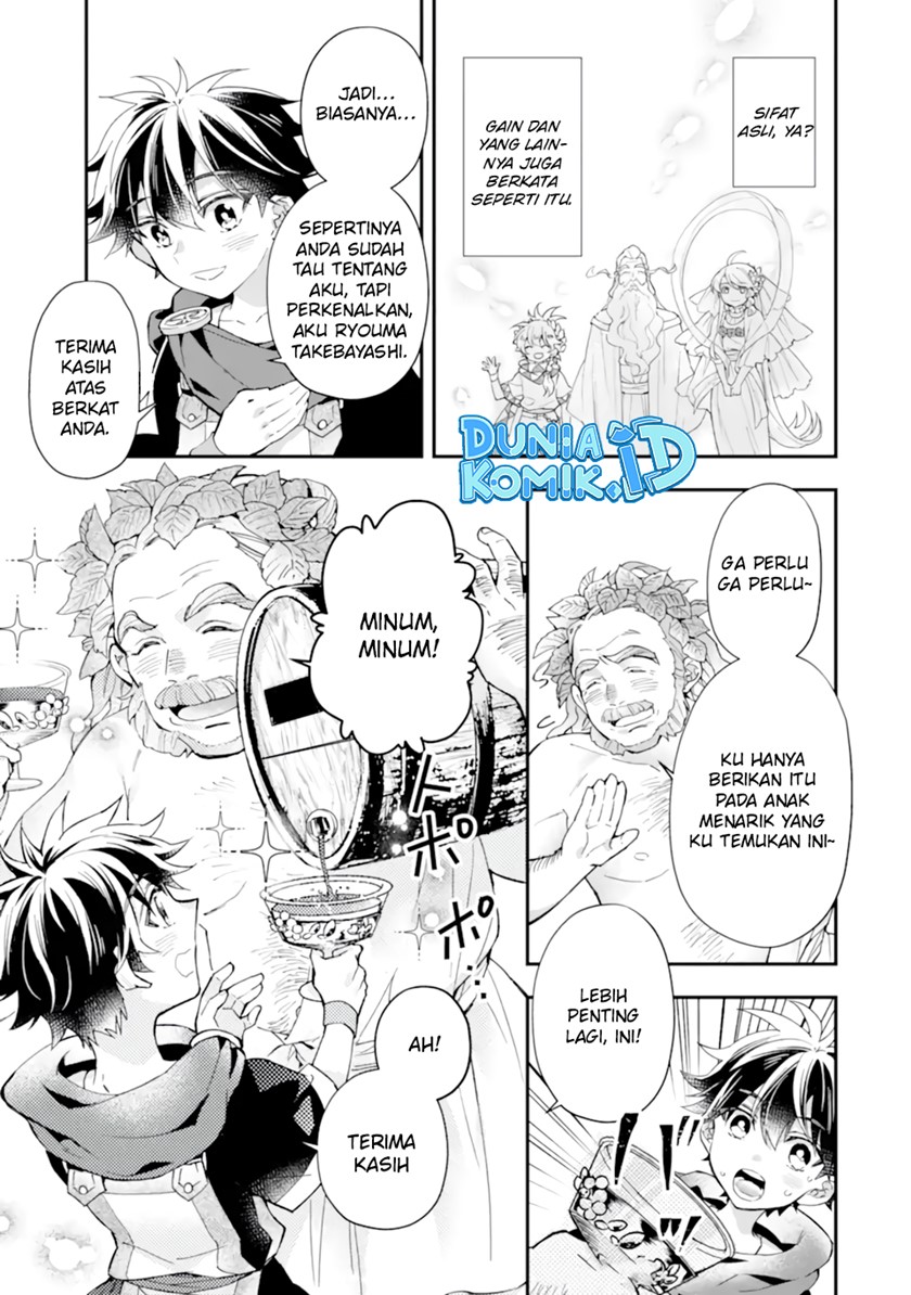 Chapter 41 - halaman 7