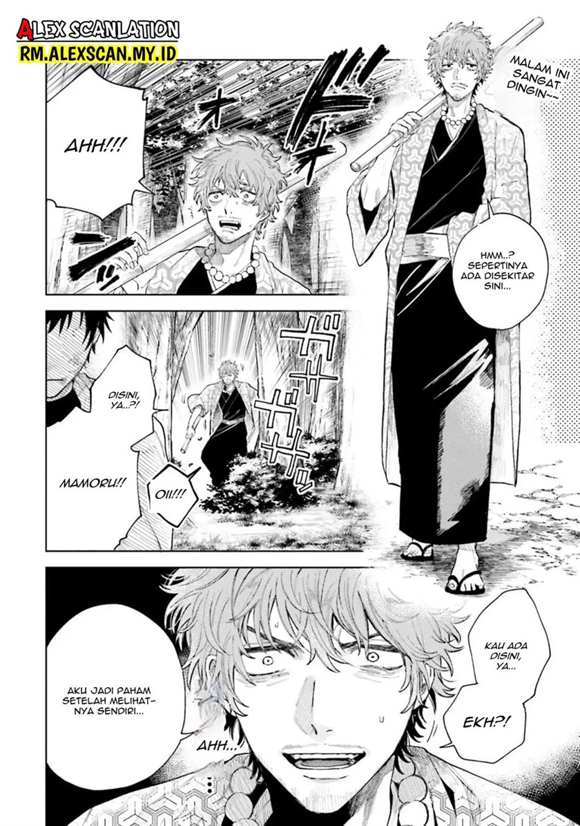 Chapter 17 - halaman 12