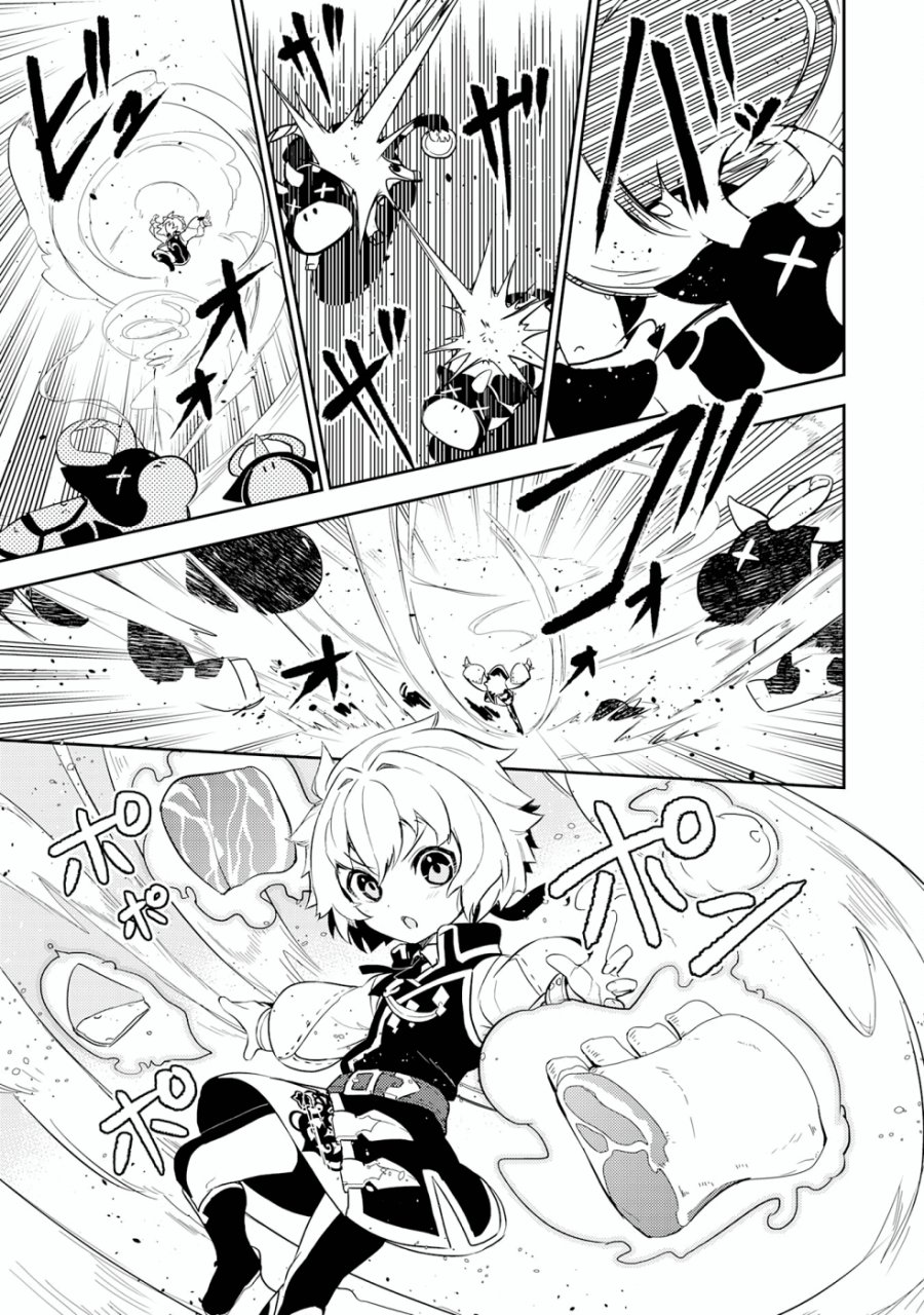 Chapter 12 - halaman 17