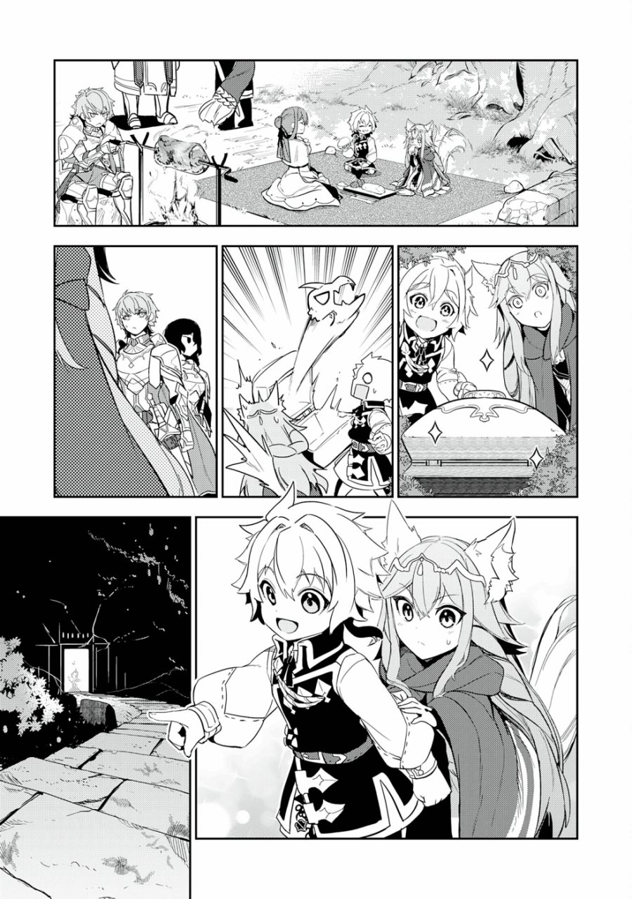 Chapter 12 - halaman 27