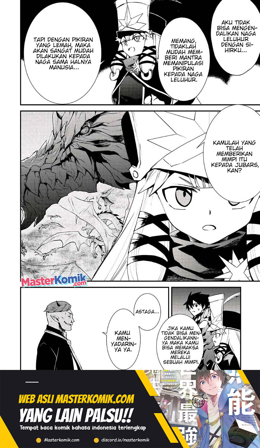 Chapter 97 - halaman 14