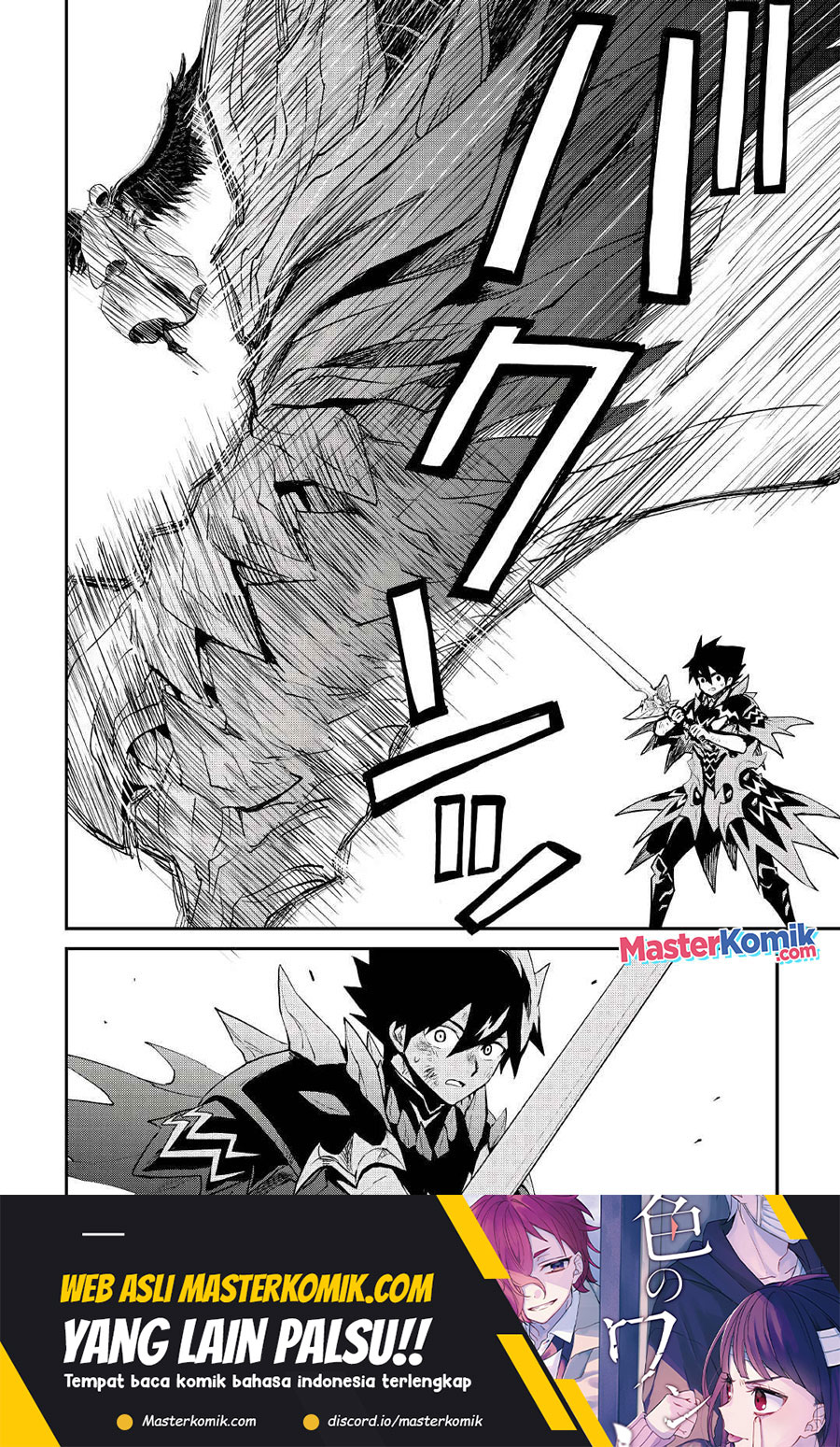 Chapter 97 - halaman 20