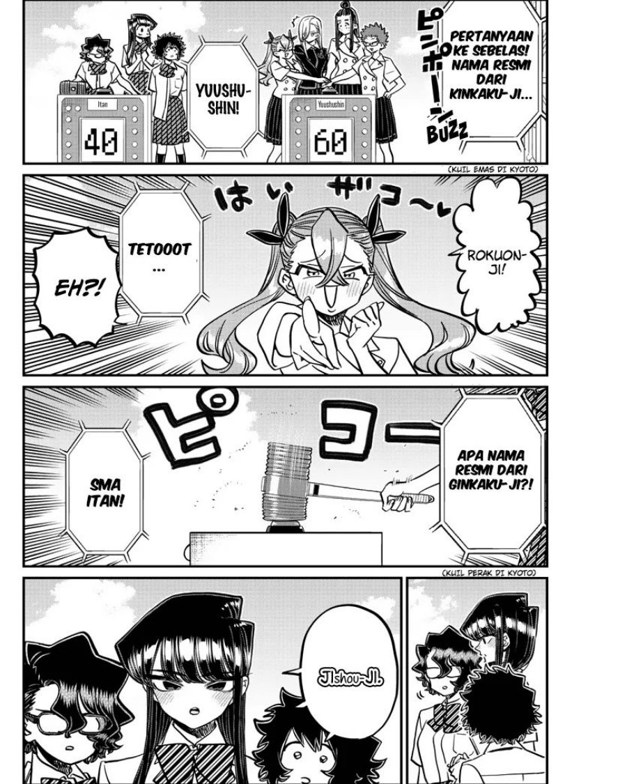 Chapter 387 - halaman 17