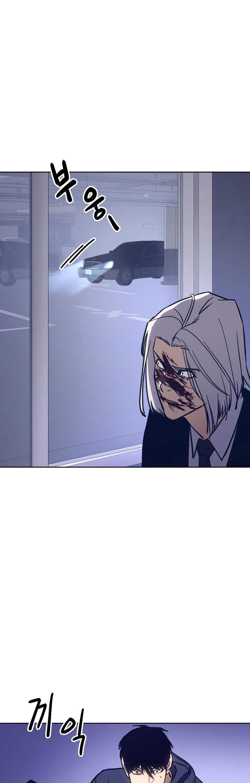 Chapter 4 - halaman 91