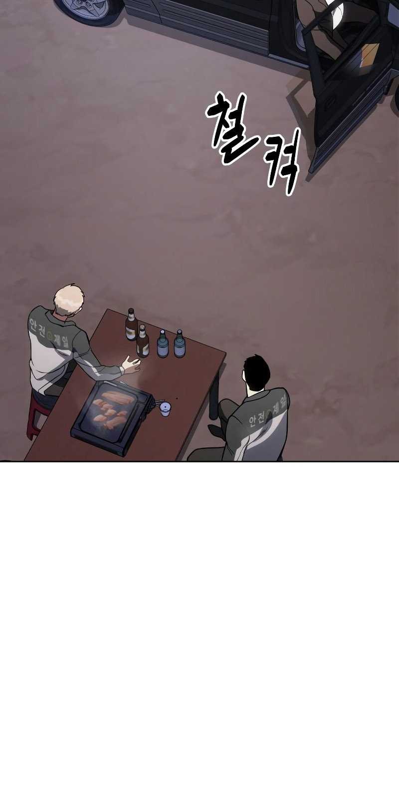 Chapter 1 - halaman 56