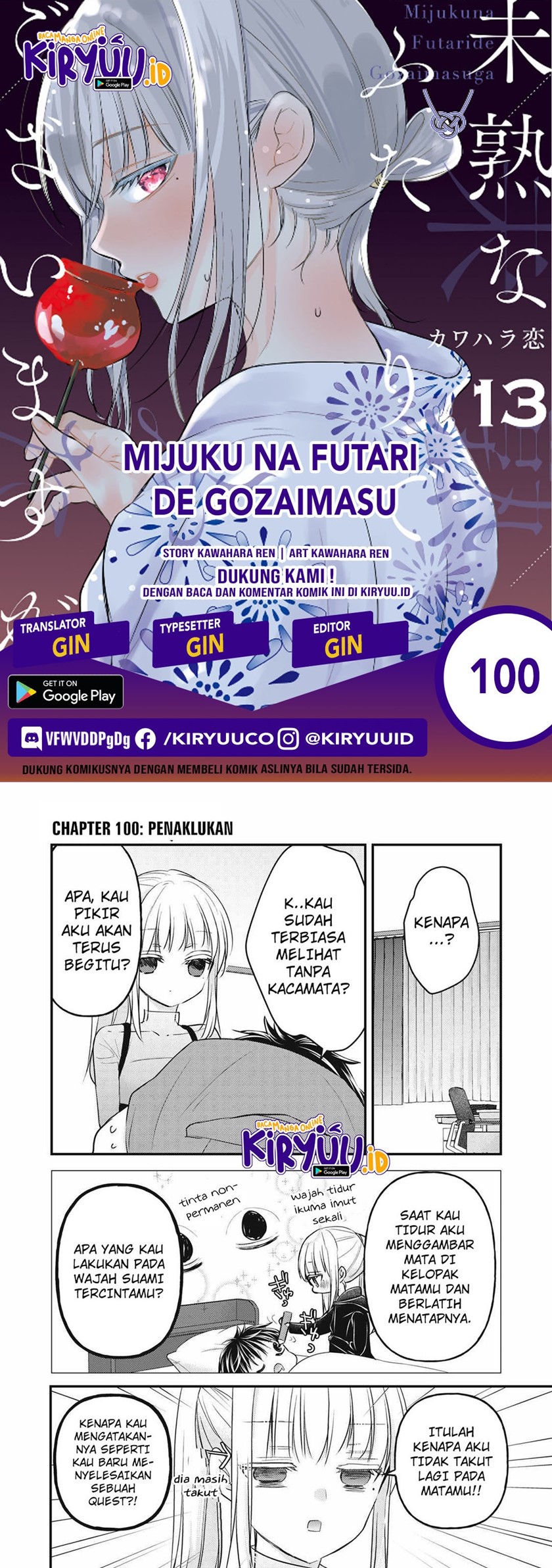 Chapter 100 - halaman 2