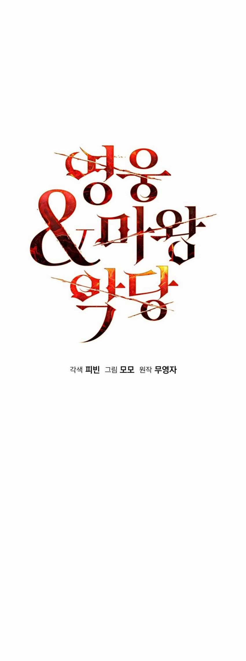 Chapter 34 - halaman 7