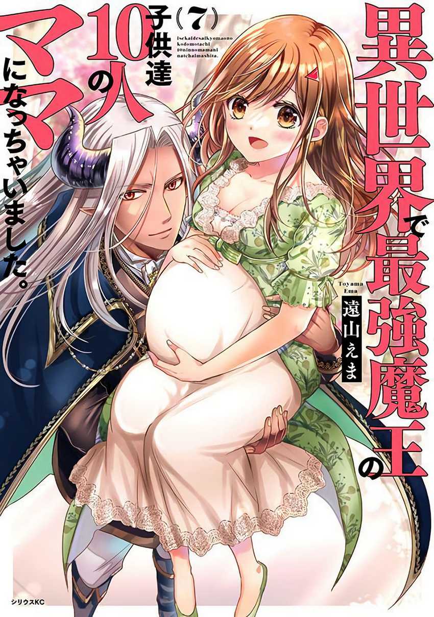 Chapter 31 - halaman 2