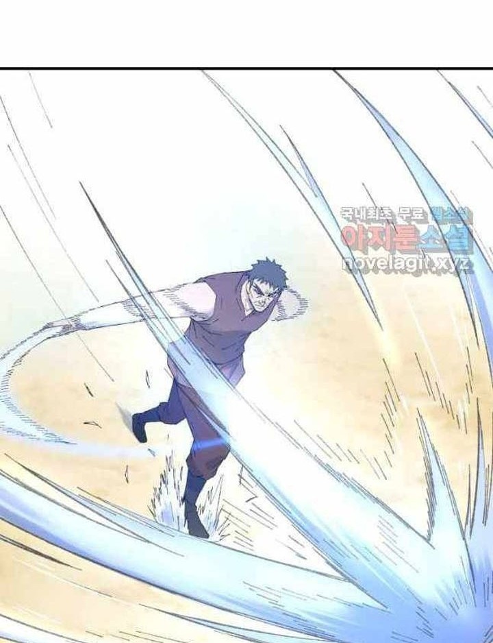 Chapter 44 - halaman 12