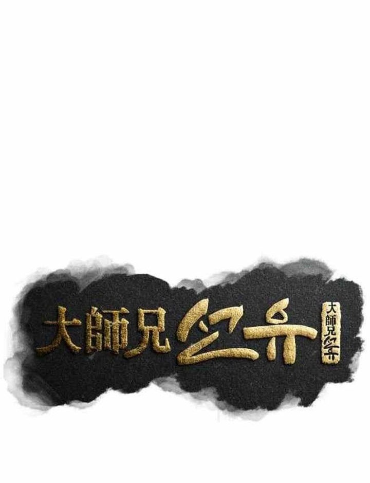 Chapter 44 - halaman 18