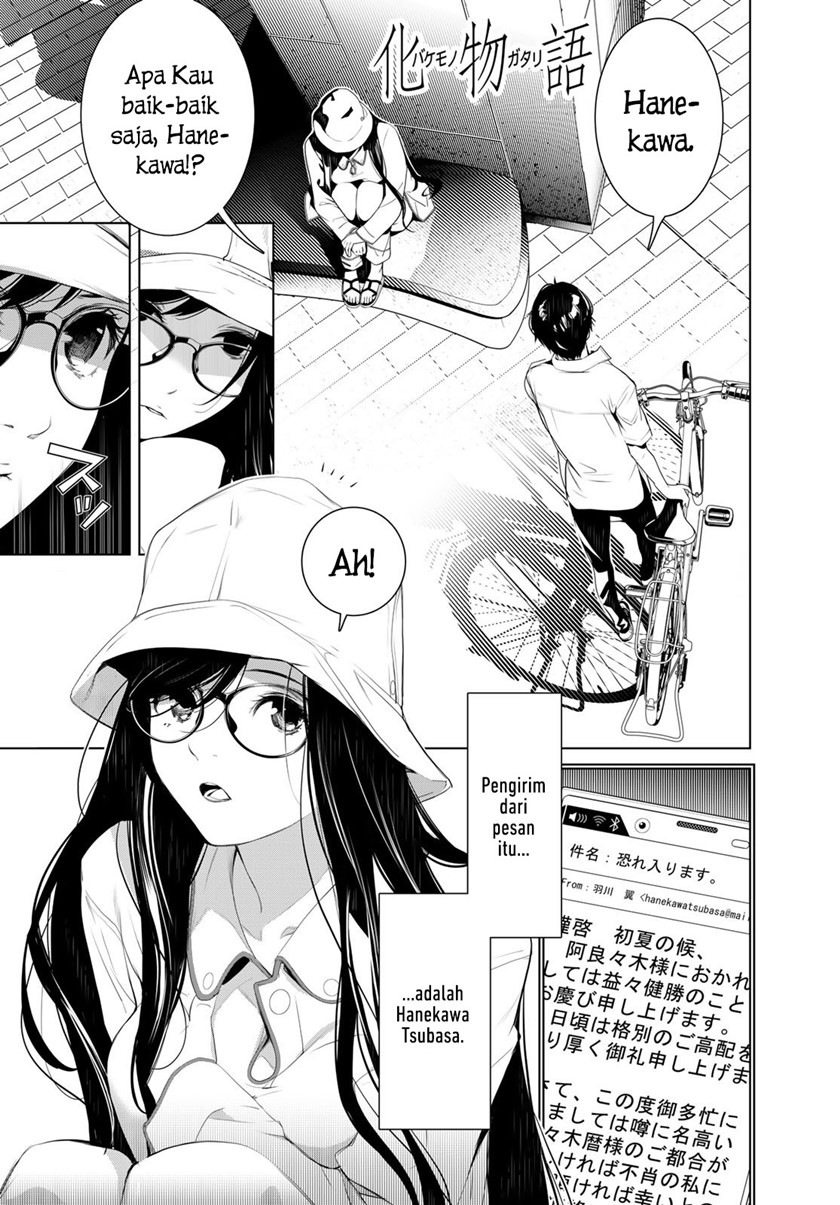 Chapter 129 - halaman 2