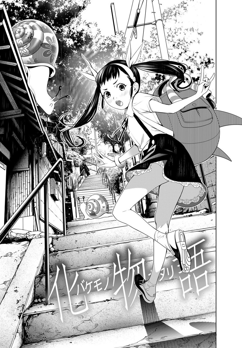 Chapter 127 - halaman 2
