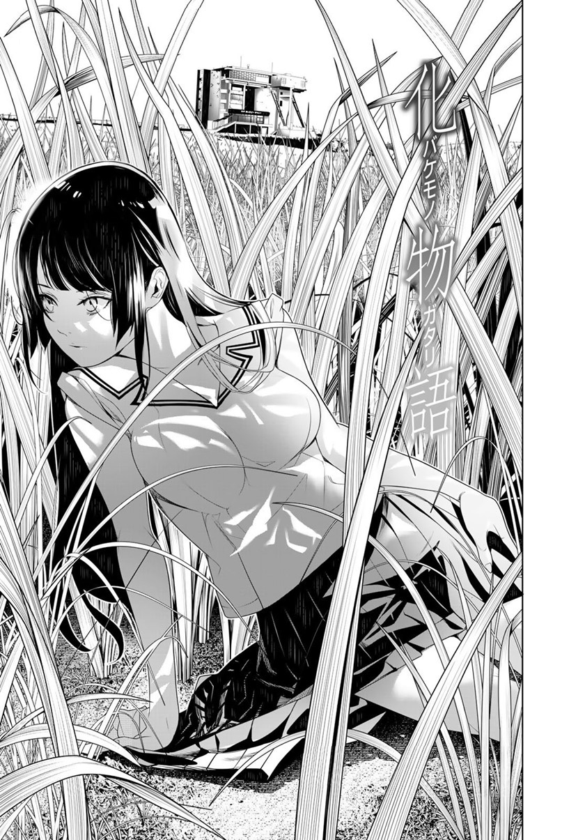 Chapter 126 - halaman 2