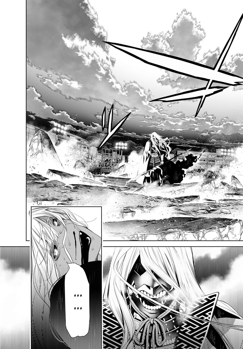 Chapter 124 - halaman 15