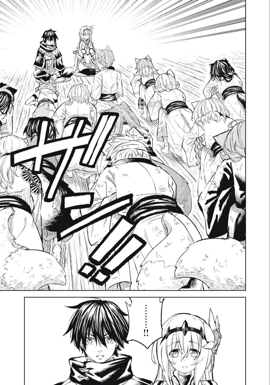Chapter 25 - halaman 13