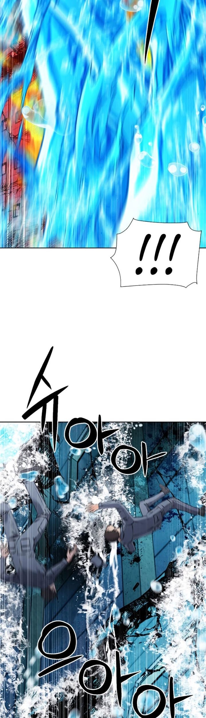 Chapter 87 - halaman 73