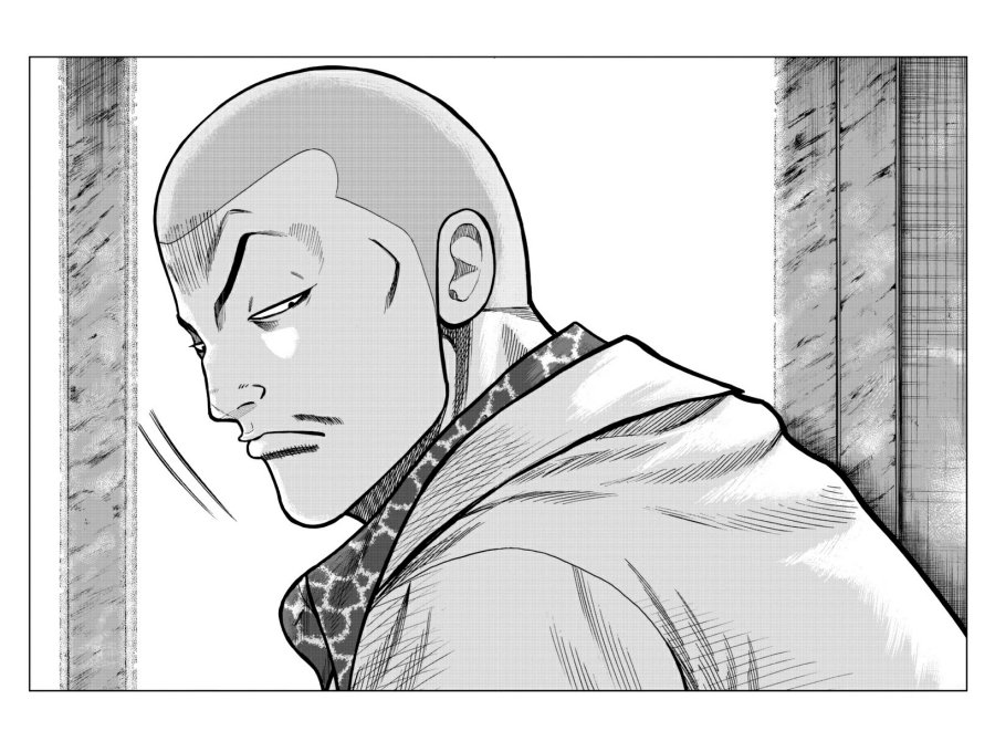 Chapter 16 - halaman 4
