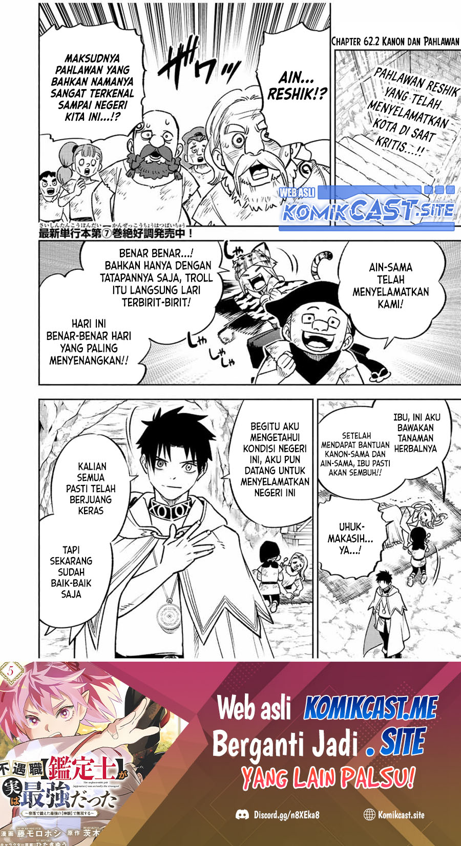 Chapter 62.2 - halaman 3