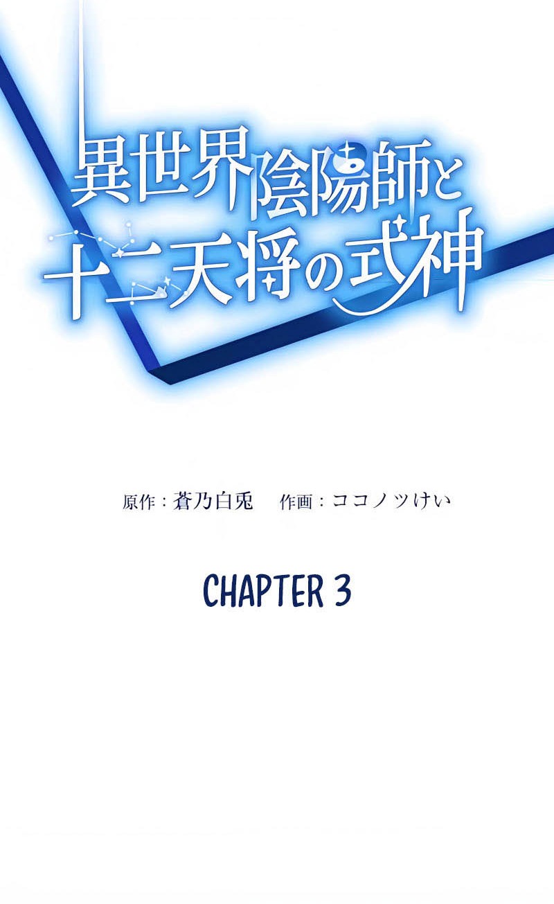 Chapter 3 - halaman 6