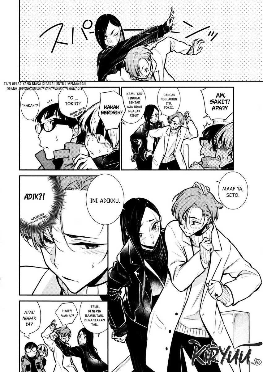 Chapter 71 - halaman 13