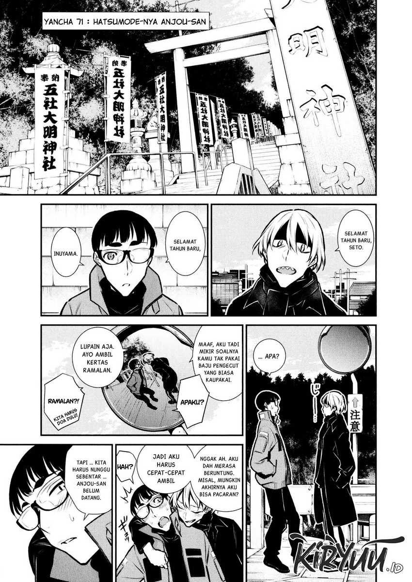 Chapter 71 - halaman 3
