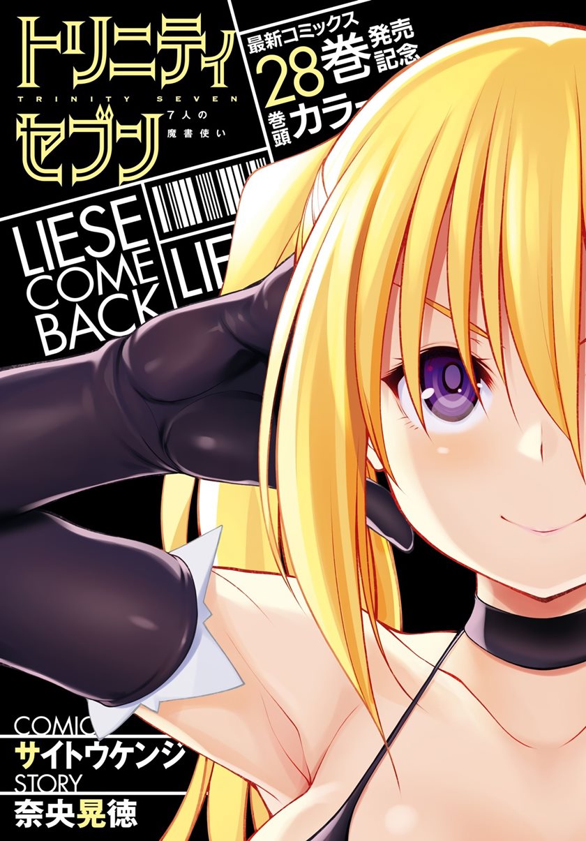 Chapter 137 - halaman 3