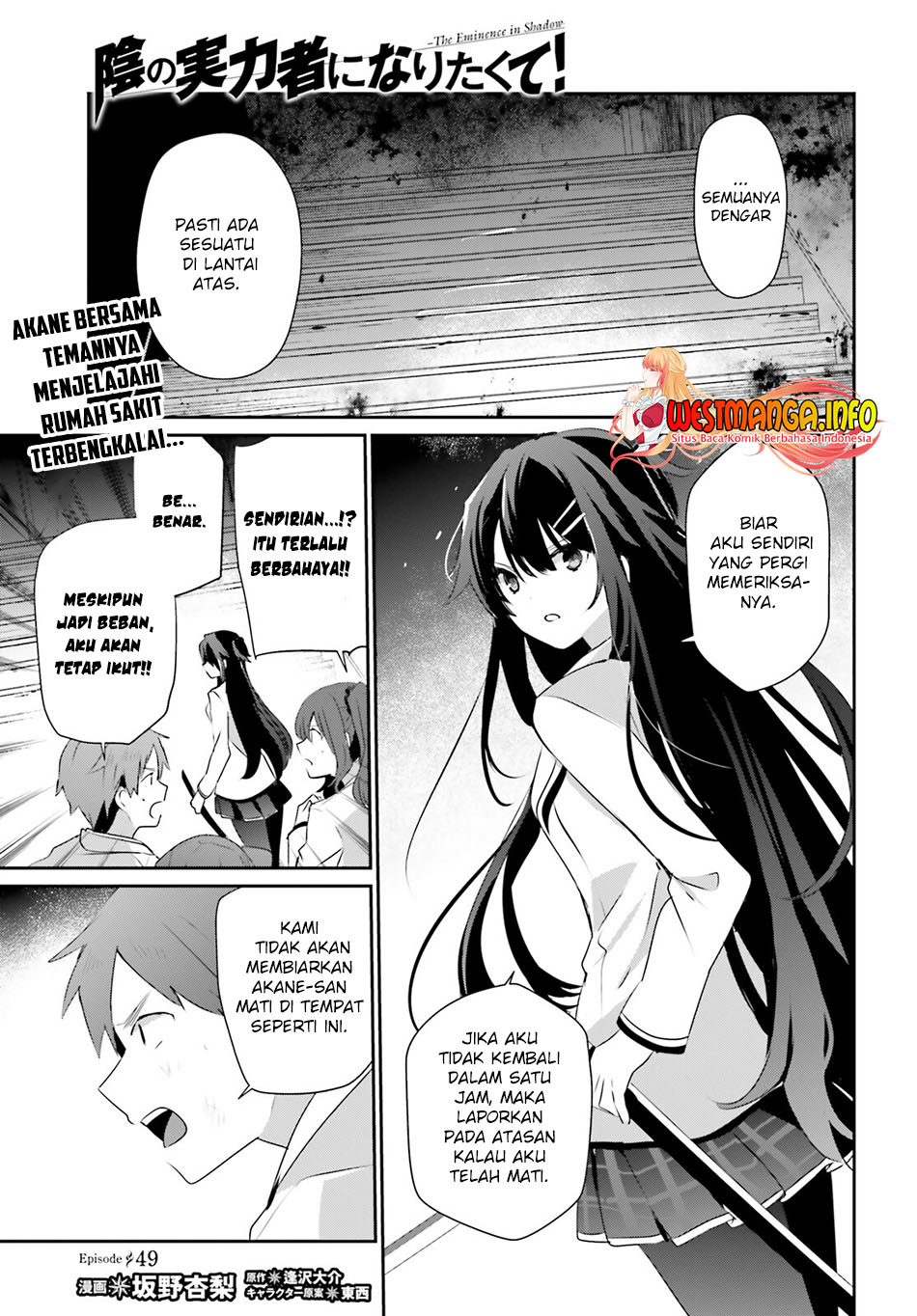Chapter 49 - halaman 3
