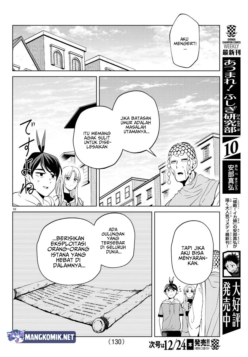 Chapter 3 - halaman 12