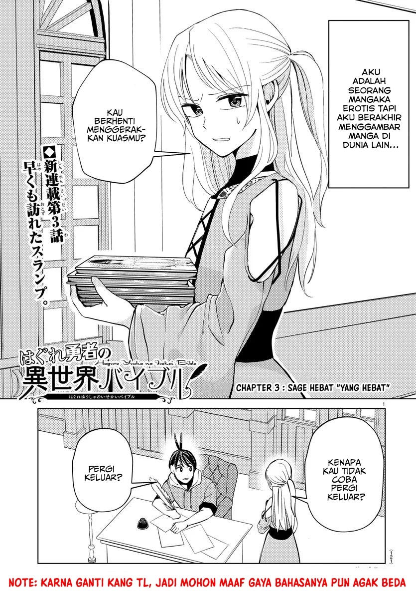 Chapter 3 - halaman 3