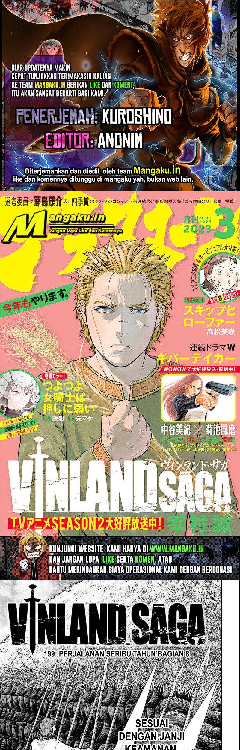 Chapter 199 - halaman 2