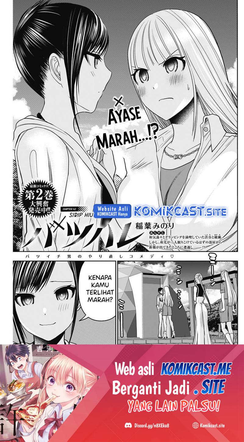 Chapter 42 - halaman 3