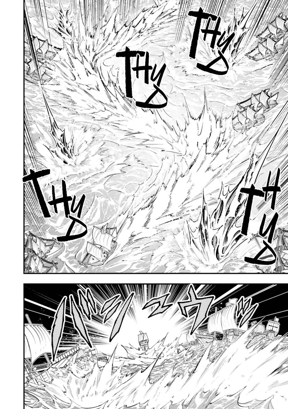 Chapter 40.1 - halaman 18