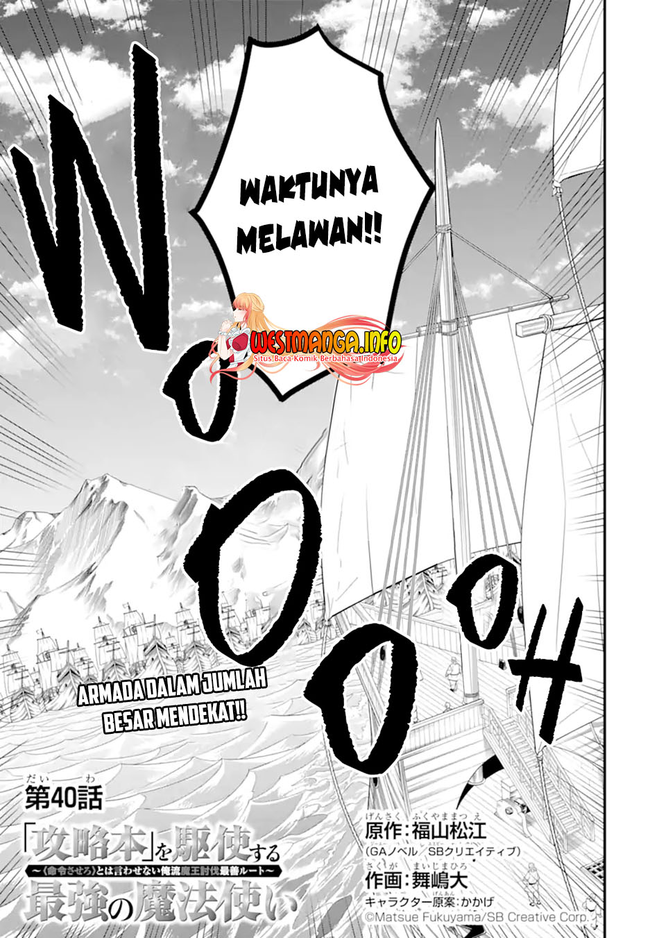 Chapter 40.1 - halaman 3