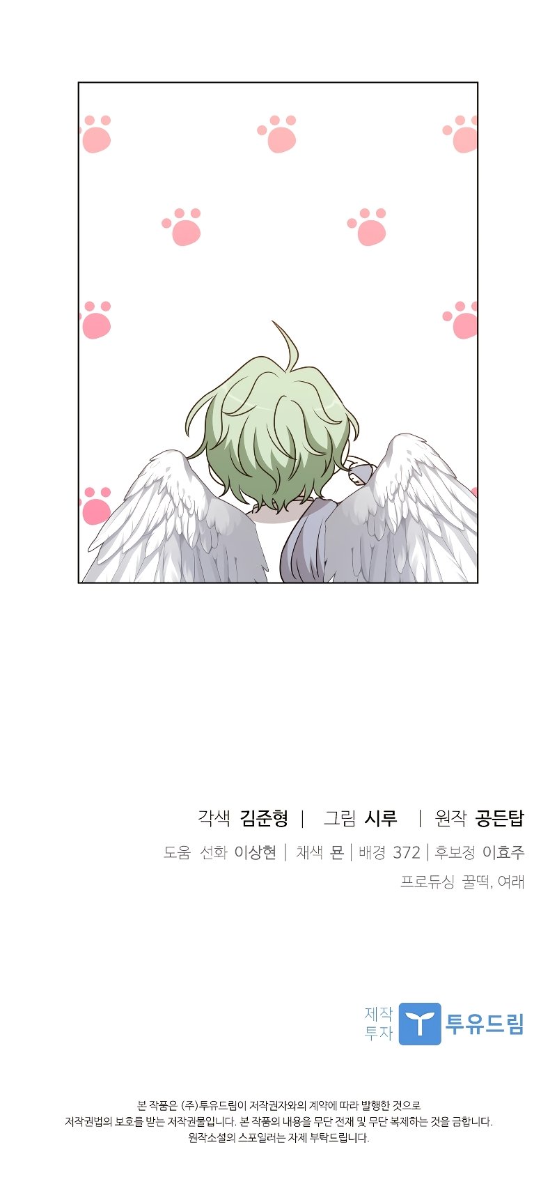 Chapter 60 - halaman 81