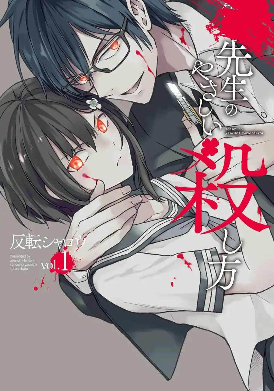 Chapter 5.1 - halaman 3