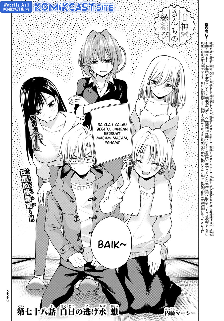 Chapter 78 - halaman 4