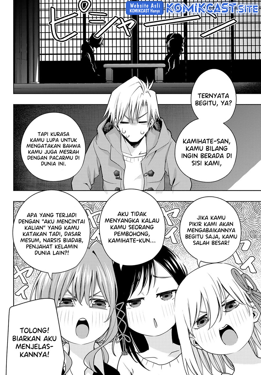 Chapter 78 - halaman 6