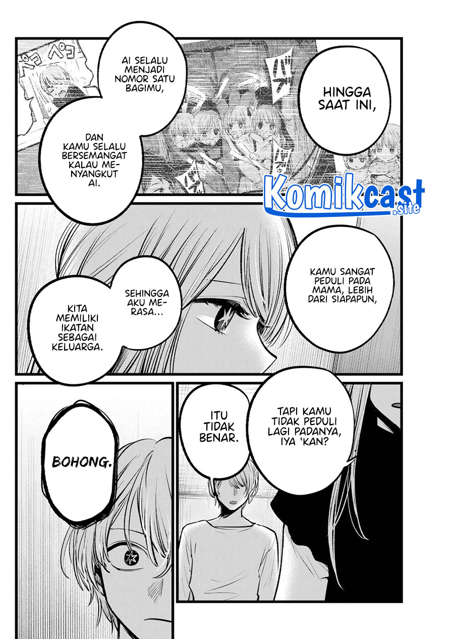 Chapter 106 - halaman 12